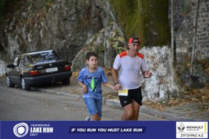 11ος Γύρος Λίμνης Ιωαννίνων 30 χλμ. (Βογιάννου-Κυρά Φροσύνη)