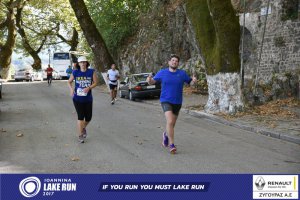 11ος Γύρος Λίμνης Ιωαννίνων 30 χλμ. (Βογιάννου-Κυρά Φροσύνη)