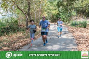 "Στους Δρόμους του Νησιού" -Family Run 2017