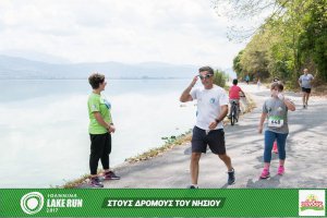 "Στους Δρόμους του Νησιού" -Family Run 2017