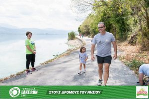 "Στους Δρόμους του Νησιού" -Family Run 2017