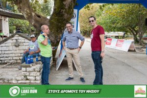 "Στους Δρόμους του Νησιού" -Family Run 2017