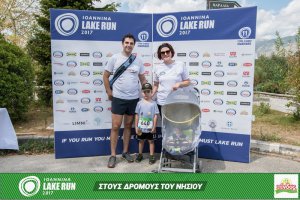 "Στους Δρόμους του Νησιού" -Family Run 2017