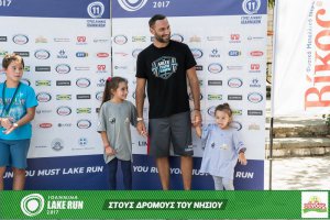 "Στους Δρόμους του Νησιού" -Family Run 2017