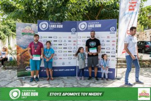 "Στους Δρόμους του Νησιού" -Family Run 2017