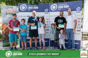 "Στους Δρόμους του Νησιού" -Family Run 2017