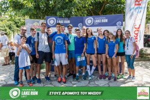 "Στους Δρόμους του Νησιού" -Family Run 2017