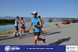 11ος Γύρος Λίμνης Ιωαννίνων 30 χλμ. (Ντουραχάνη-Λογγάδες)