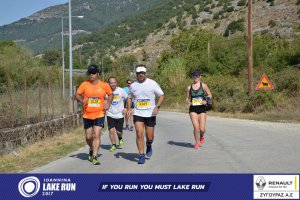 11ος Γύρος Λίμνης Ιωαννίνων 30 χλμ. (Ντουραχάνη-Λογγάδες)