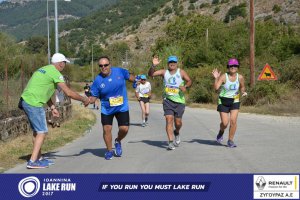 11ος Γύρος Λίμνης Ιωαννίνων 30 χλμ. (Ντουραχάνη-Λογγάδες)