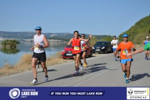 11ος Γύρος Λίμνης Ιωαννίνων 30 χλμ. (Ντουραχάνη-Λογγάδες)