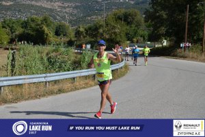 11ος Γύρος Λίμνης Ιωαννίνων 30 χλμ. (Ντουραχάνη-Λογγάδες)