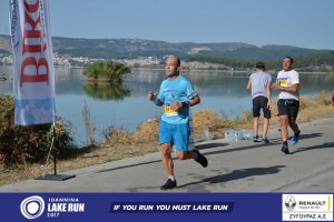 11ος Γύρος Λίμνης Ιωαννίνων 30 χλμ. (Ντουραχάνη-Λογγάδες)