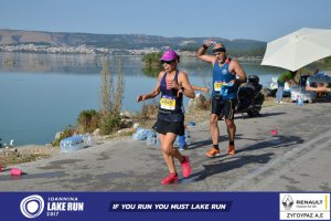 11ος Γύρος Λίμνης Ιωαννίνων 30 χλμ. (Ντουραχάνη-Λογγάδες)