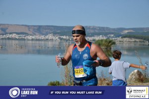 11ος Γύρος Λίμνης Ιωαννίνων 30 χλμ. (Ντουραχάνη-Λογγάδες)