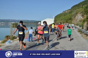 11ος Γύρος Λίμνης Ιωαννίνων 30 χλμ. (Ντουραχάνη-Λογγάδες)