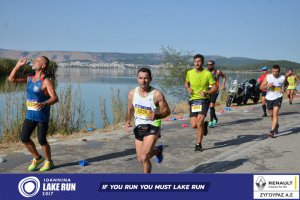 11ος Γύρος Λίμνης Ιωαννίνων 30 χλμ. (Ντουραχάνη-Λογγάδες)