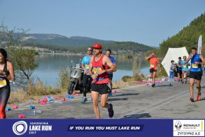 11ος Γύρος Λίμνης Ιωαννίνων 30 χλμ. (Ντουραχάνη-Λογγάδες)