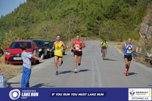 11ος Γύρος Λίμνης Ιωαννίνων 30 χλμ. (Ντουραχάνη-Λογγάδες)