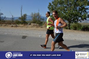 11ος Γύρος Λίμνης Ιωαννίνων 30 χλμ. (Ντουραχάνη-Λογγάδες)