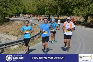 11ος Γύρος Λίμνης Ιωαννίνων 30 χλμ. (Ντουραχάνη-Λογγάδες)