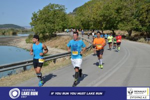 11ος Γύρος Λίμνης Ιωαννίνων 30 χλμ. (Ντουραχάνη-Λογγάδες)