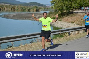 11ος Γύρος Λίμνης Ιωαννίνων 30 χλμ. (Ντουραχάνη-Λογγάδες)