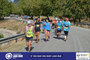 11ος Γύρος Λίμνης Ιωαννίνων 30 χλμ. (Ντουραχάνη-Λογγάδες)