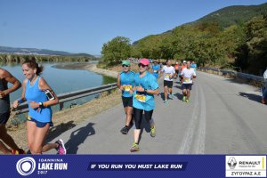 11ος Γύρος Λίμνης Ιωαννίνων 30 χλμ. (Ντουραχάνη-Λογγάδες)