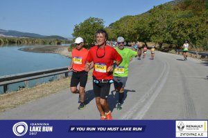 11ος Γύρος Λίμνης Ιωαννίνων 30 χλμ. (Ντουραχάνη-Λογγάδες)