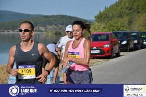 11ος Γύρος Λίμνης Ιωαννίνων 30 χλμ. (Ντουραχάνη-Λογγάδες)