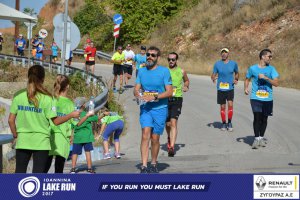 11ος Γύρος Λίμνης Ιωαννίνων 30 χλμ. (Ντουραχάνη-Λογγάδες)