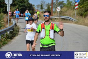 11ος Γύρος Λίμνης Ιωαννίνων 30 χλμ. (Ντουραχάνη-Λογγάδες)