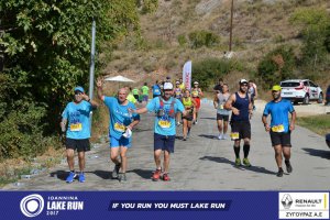 11ος Γύρος Λίμνης Ιωαννίνων 30 χλμ. (Ντουραχάνη-Λογγάδες)