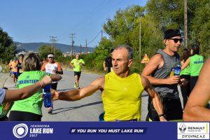 11ος Γύρος Λίμνης Ιωαννίνων 30 χλμ. (Πέραμα)