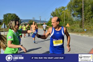 11ος Γύρος Λίμνης Ιωαννίνων 30 χλμ. (Πέραμα)