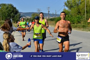 11ος Γύρος Λίμνης Ιωαννίνων 30 χλμ. (Πέραμα)