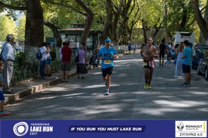 11ος Γύρος Λίμνης Ιωαννίνων 30 χλμ. (Τερματισμοί)