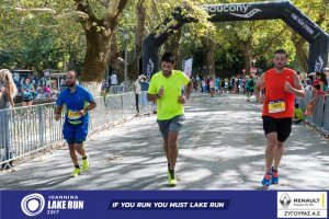 11ος Γύρος Λίμνης Ιωαννίνων 30 χλμ. (Τερματισμοί)