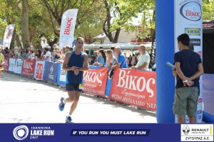 11ος Γύρος Λίμνης Ιωαννίνων 30 χλμ. (Τερματισμοί)