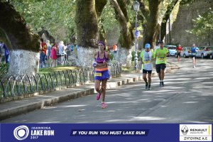 11ος Γύρος Λίμνης Ιωαννίνων 30 χλμ. (Τερματισμοί)