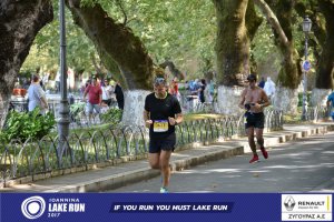 11ος Γύρος Λίμνης Ιωαννίνων 30 χλμ. (Τερματισμοί)