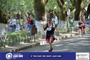 11ος Γύρος Λίμνης -Δυναμικό βάδισμα 30 χλμ.