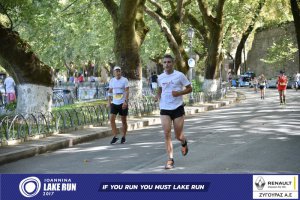 11ος Γύρος Λίμνης Ιωαννίνων 30 χλμ. (Τερματισμοί)