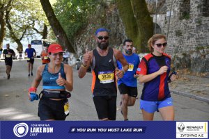 11ος Γύρος Λίμνης Ιωαννίνων 30 χλμ. (Βογιάννου-Κυρά Φροσύνη)