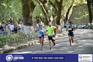 11ος Γύρος Λίμνης Ιωαννίνων 30 χλμ. (Τερματισμοί)