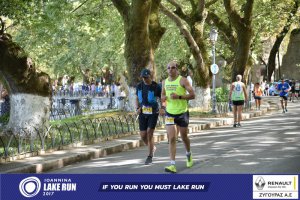 11ος Γύρος Λίμνης Ιωαννίνων 30 χλμ. (Τερματισμοί)