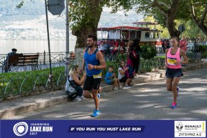 11ος Γύρος Λίμνης Ιωαννίνων 30 χλμ. (Τερματισμοί)