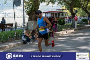 11ος Γύρος Λίμνης Ιωαννίνων 30 χλμ. (Τερματισμοί)