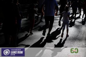 Family Run 2018